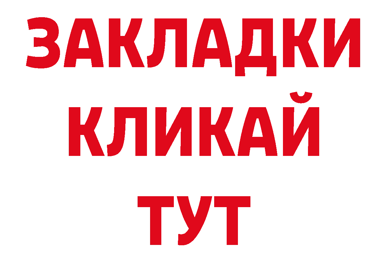 Галлюциногенные грибы прущие грибы как зайти это ОМГ ОМГ Енисейск