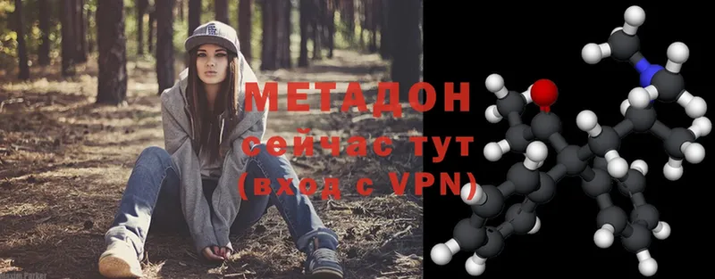 МЕТАДОН methadone  мориарти Telegram  Енисейск 